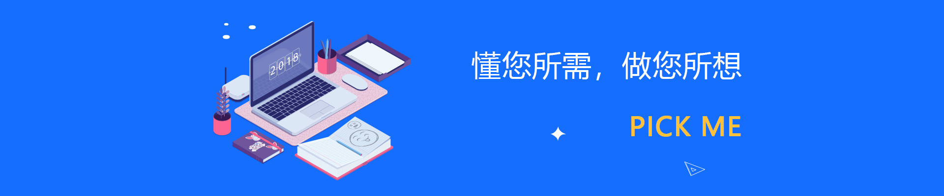 福州富制网络科技有限公司